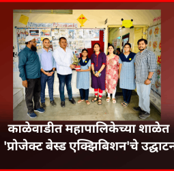 विद्यार्थ्यांच्या नाविन्यपूर्ण कल्पनांना व्यासपीठ मिळवून देण्यासाठी प्रकल्पाधारित शिक्षण महत्त्वाचे - अभिषेक बारणे