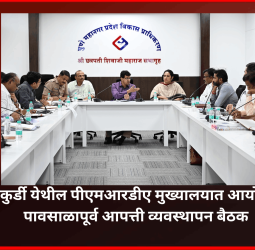 हिंजवडी आयटी पार्क व परिसरात पावसाळ्यातील आपत्ती व्यवस्थापनाची सर्व कामे ३१ मे पूर्वी पूर्ण करणे बंधनकारक