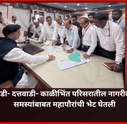 चोविसावाडी- दत्तवाडी- काळीभिंत परिसरातील समस्यांची महापौर स्वतः पाहणी करणार