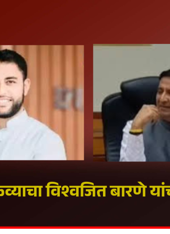 आयुक्त डॉ. विजय सूर्यवंशी यांच्या वक्तव्याचा शिवसेनेचे गटनेते विश्वजित बारणे यांच्याकडून निषेध