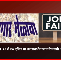 मोहनगर येथील छत्रपती राजर्षी शाहू महाराज जलतरण तलावाचे अत्याधुनिक पध्दतीने नूतनीकरण पूर्ण, महापौरांच्या हस्ते लोकार्पण