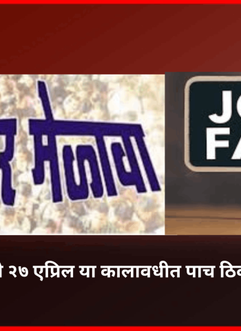 मोहनगर येथील छत्रपती राजर्षी शाहू महाराज जलतरण तलावाचे अत्याधुनिक पध्दतीने नूतनीकरण पूर्ण, महापौरांच्या हस्ते लोकार्पण