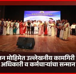 नियोजनबद्ध कामकाज, काटेकोर अंमलबजावणी आणि वेळेवर घेतलेल्या निर्णयांमुळे मालमत्ता कर संकलनात वाढ – महापौर रवी लांडगे