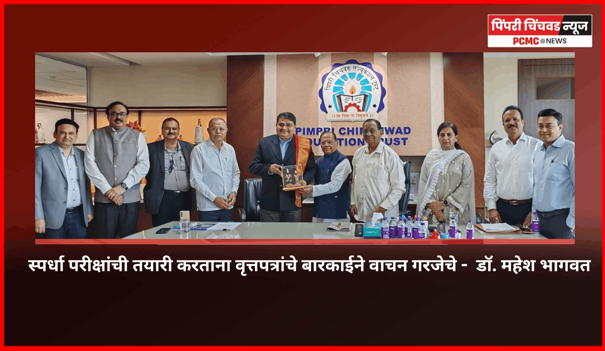 स्पर्धा परीक्षांची तयारी करताना वृत्तपत्रांचे बारकाईने वाचन गरजेचे -  डॉ. महेश भागवत