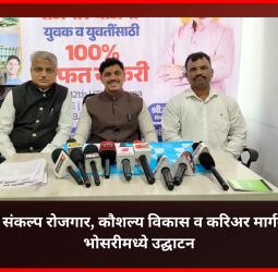 तरुणाईसाठी साकारलयं.....'महापौर युवा संकल्प रोजगार, कौशल्य विकास व करिअर मार्गदर्शन केंद्र'