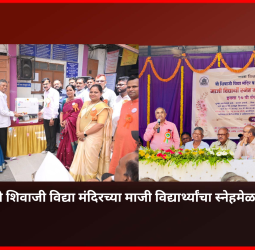 औंधमधील श्री शिवाजी विद्या मंदिरच्या माजी विद्यार्थ्यांकडून  शाळेला लेझर प्रिंटर, स्कॅनर व झेरॉक्स मशीन भेट