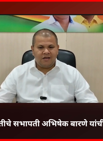''महापालिकेच्या तिजोरीवर लेखा विभागातील मुख्य अधिकाऱ्यांनी दरोडा टाकलाय''..............स्थायी समितीचे सभापती अभिषेक बारणे यांचा पत्रकार परिषदेत आरोप