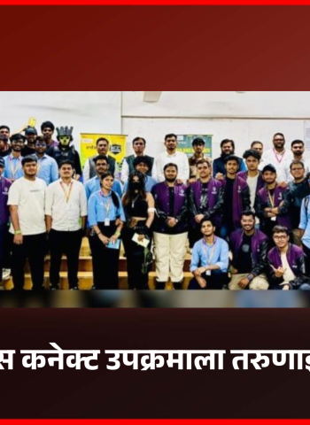 ‘इन्फिनिक्स कॅम्पस कनेक्ट उपक्रमाला तरुणाईचा उत्तम प्रतिसाद