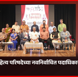 मराठी भाषा संवर्धनाची व मराठी साहित्याची गोडी सर्वसामान्यांमध्ये निर्माण करणे हेच उद्दीष्ट - योगेश सोमण