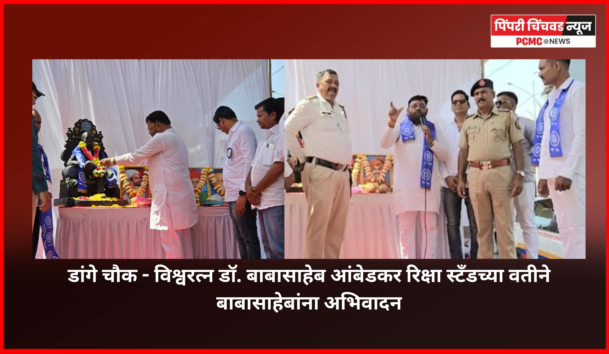 डॉ. बाबासाहेब आंबेडकरांनी सांगितल्याप्रमाणे असंघटित कष्टकऱ्यांच्या सन्मानासाठी आमचा लढा सुरु राहील - डॉ. बाबा कांबळे