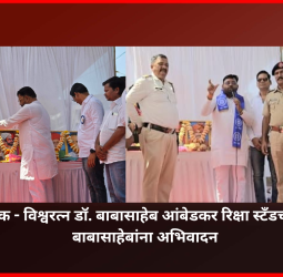 डॉ. बाबासाहेब आंबेडकरांनी सांगितल्याप्रमाणे असंघटित कष्टकऱ्यांच्या सन्मानासाठी आमचा लढा सुरु राहील - डॉ. बाबा कांबळे