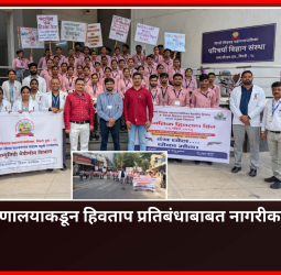 वायसीएम रुग्णालयाकडून हिवताप प्रतिबंधाबाबत नागरीकांमध्ये जागृती