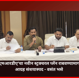 'पीएमआरडीए'चा नवीन स्ट्रक्चरल प्लॅन राबवण्यामागचा आग्रह संशयास्पद - वसंत भसे
