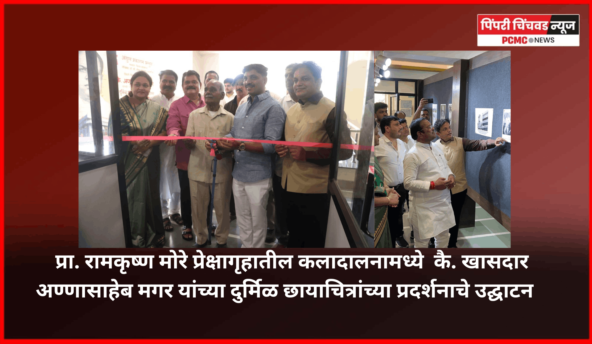 'दापोडी ते निगडी' या राष्ट्रीय महामार्गाला अण्णासाहेब मगर यांचे नाव देणार - महापौर रवी लांडगे