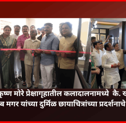 'दापोडी ते निगडी' या राष्ट्रीय महामार्गाला अण्णासाहेब मगर यांचे नाव देणार - महापौर रवी लांडगे