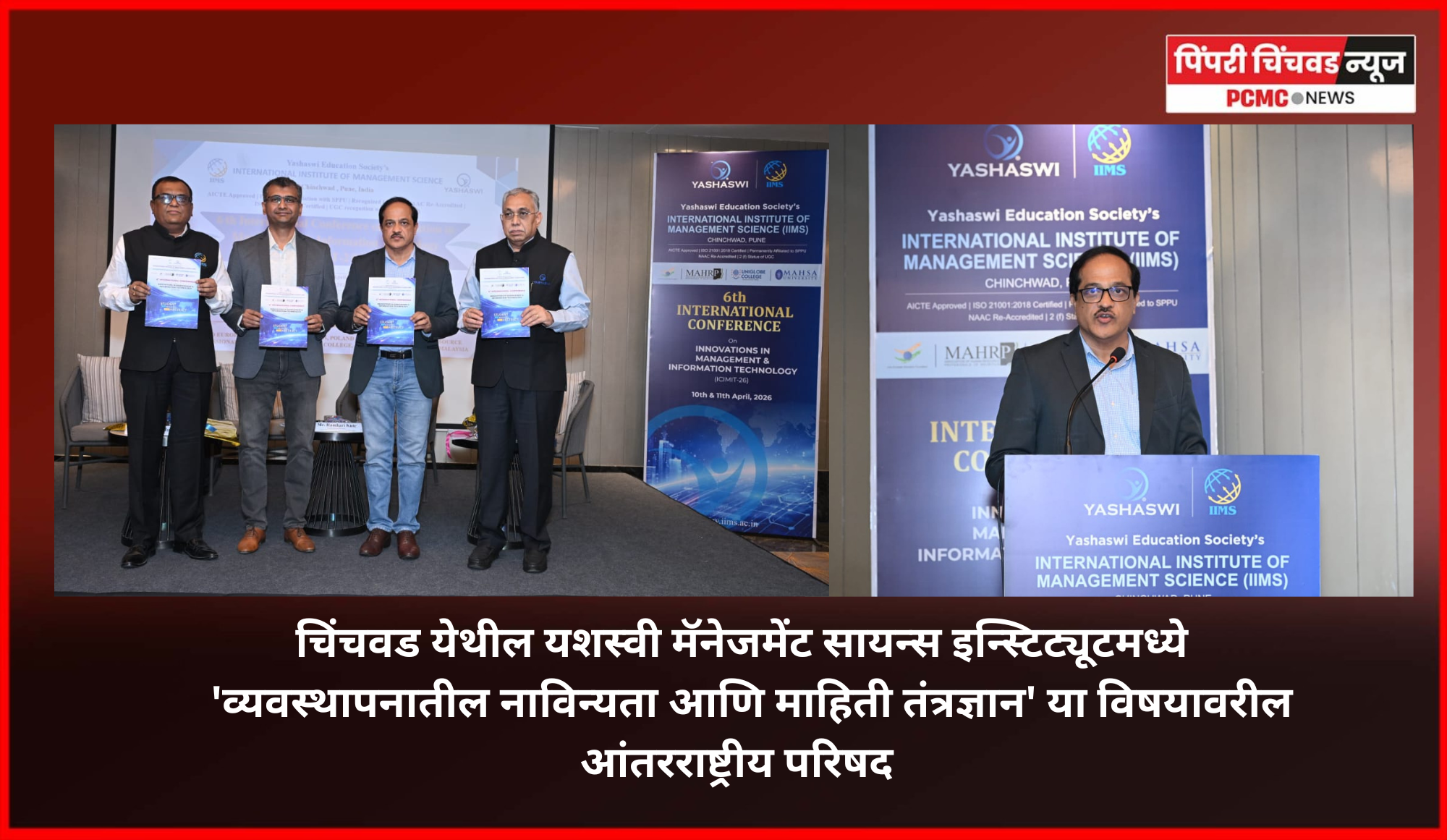 ''विद्यार्थ्यांनो, सुचलेल्या कल्पनांना प्रत्यक्षात आणण्यासाठी प्रयत्न करा'' - रामहरी कुटे