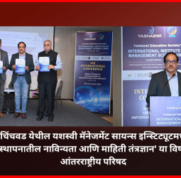 ''विद्यार्थ्यांनो, सुचलेल्या कल्पनांना प्रत्यक्षात आणण्यासाठी प्रयत्न करा'' - रामहरी कुटे