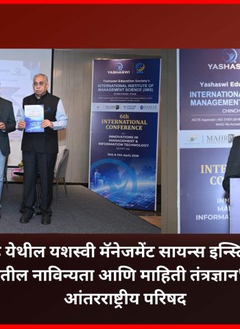 ''विद्यार्थ्यांनो, सुचलेल्या कल्पनांना प्रत्यक्षात आणण्यासाठी प्रयत्न करा'' - रामहरी कुटे