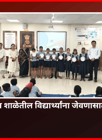 महापालिकेच्या शाळेतील विद्यार्थ्यांना जेवणासाठी प्लेटवाटप