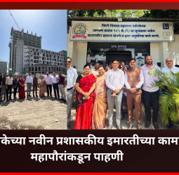 महापालिकेच्या नवीन प्रशासकीय इमारतीचा प्रकल्प निर्धारित वेळेत पूर्ण करा, महापौर रवी लांडगे यांचे निर्देश
