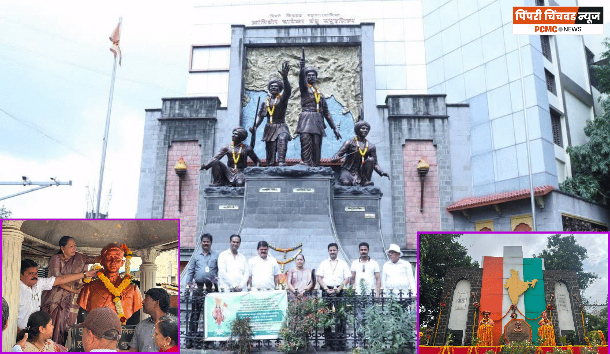 क्रांतिदिनानिमित्त महापालिका, संस्था-संघटनांच्या वतीने थोर क्रांतिकारकांना वंदन