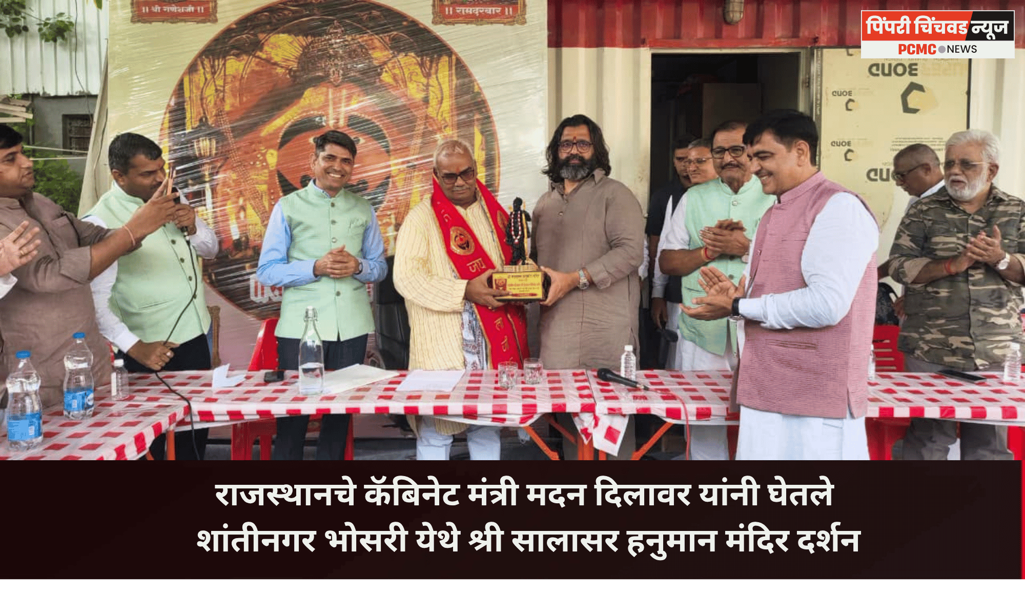 राजस्थानचे कॅबिनेट मंत्री मदन दिलावर यांनी घेतले शांतीनगर भोसरी येथे श्री सालासर हनुमान मंदिर दर्शन