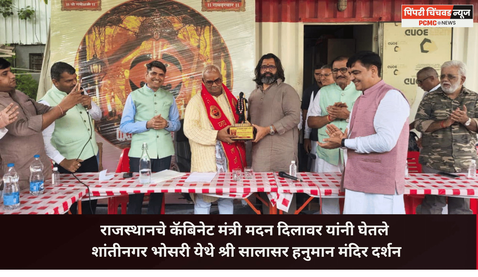 राजस्थानचे कॅबिनेट मंत्री मदन दिलावर यांनी घेतले शांतीनगर भोसरी येथे श्री सालासर हनुमान मंदिर दर्शन