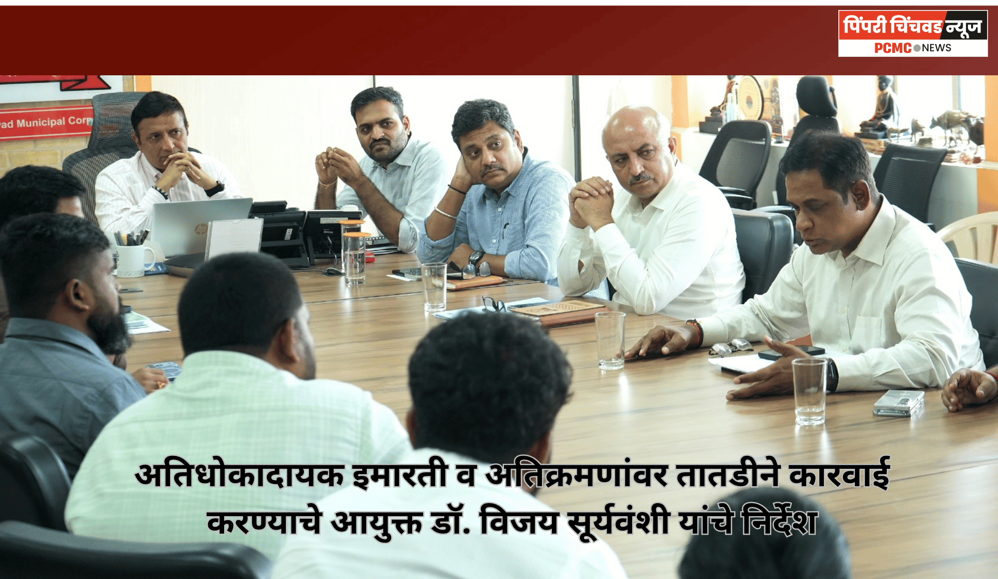 अतिधोकादायक इमारती व अतिक्रमणांवर तातडीने कारवाई करण्याचे आयुक्त डॉ. विजय सूर्यवंशी यांचे निर्देश