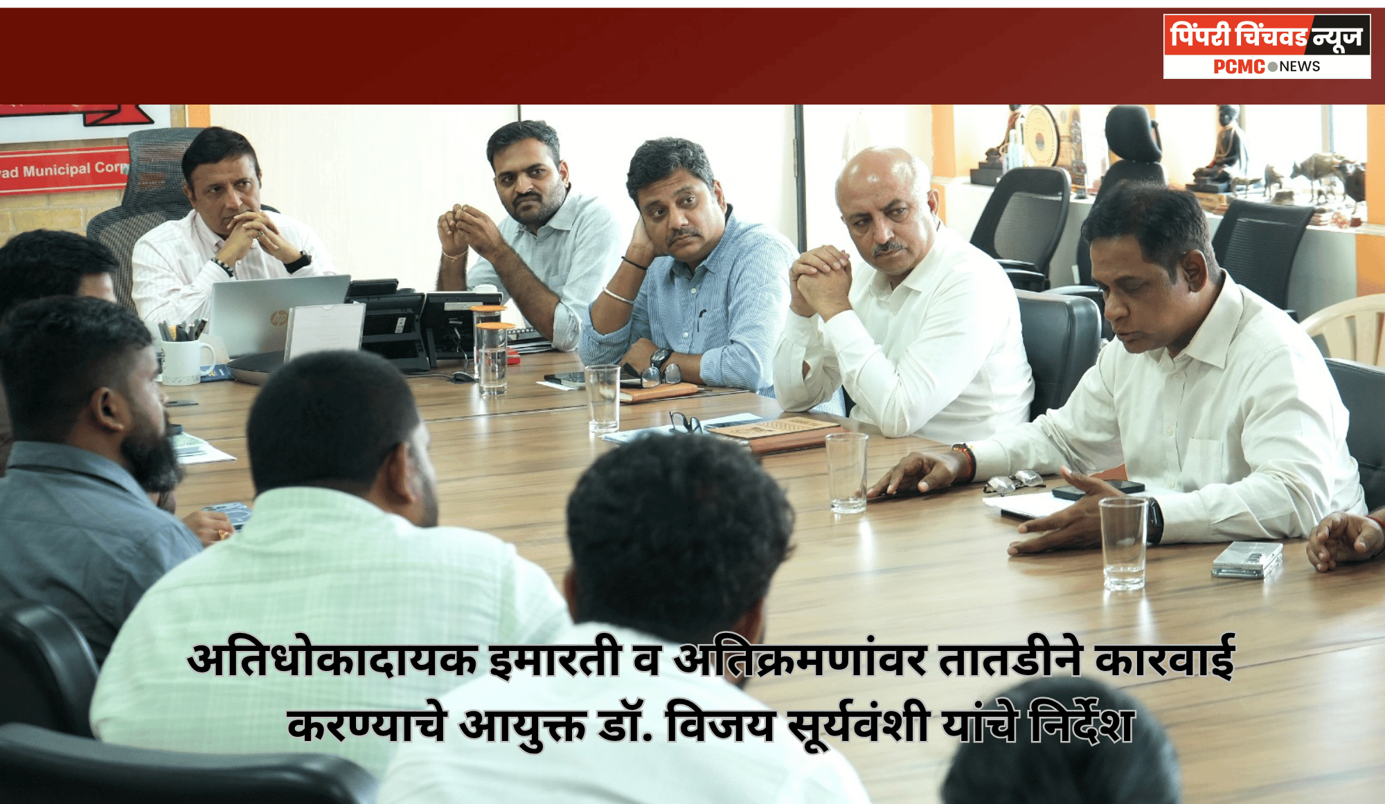 अतिधोकादायक इमारती व अतिक्रमणांवर तातडीने कारवाई करण्याचे आयुक्त डॉ. विजय सूर्यवंशी यांचे निर्देश