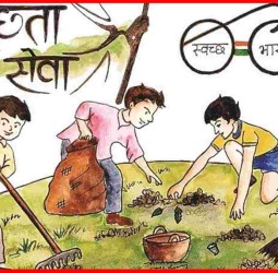 संत गाडगेबाबा जयंतीनिमित्त किवळे-विकासनगरमध्ये स्वच्छता अभियान