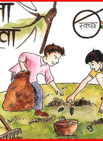 संत गाडगेबाबा जयंतीनिमित्त किवळे-विकासनगरमध्ये स्वच्छता अभियान