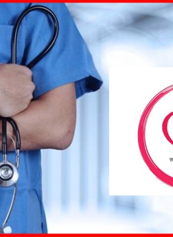 राज्यस्तरीय सर्वसमावेशक प्राथमिक आरोग्य सेवा कार्यशाळा पूर्ण, साडेचारशे प्रशिक्षणार्थींचा सहभाग