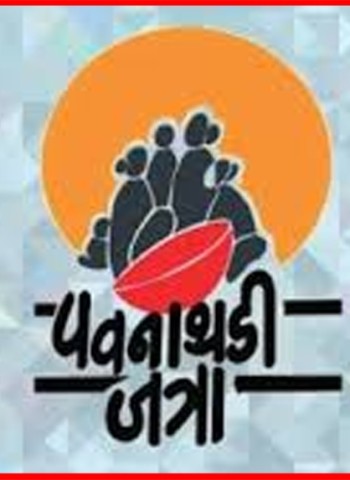 सांगवीमध्ये पीडब्ल्यूडी मैदानावर उद्यापासून पवनाथडी जत्रेची सुरवात