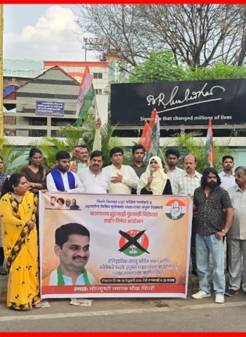 कॉंग्रेसच्या कार्यकर्त्यांवर झालेल्या हल्ल्याच्या निषेधार्थ पुरोगामी संघटनांचे आंदोलन