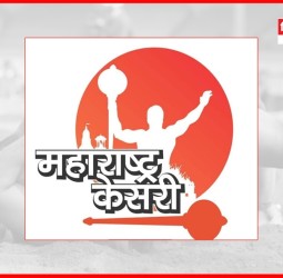 'महाराष्ट्र केसरी' कुस्ती स्पर्धेची नियोजन बैठक, यंदाची स्पर्धा वाघोलीमध्ये होणार