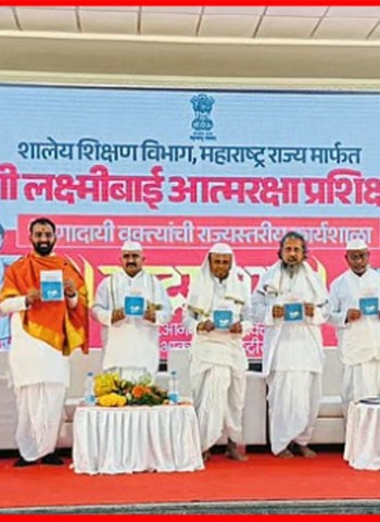 आळंदी येथे राज्यभरातील किर्तनकारांची हितगुज, 'राणी लक्ष्मीबाई आत्मरक्षा प्रशिक्षण' उपक्रमातील कार्यक्रम