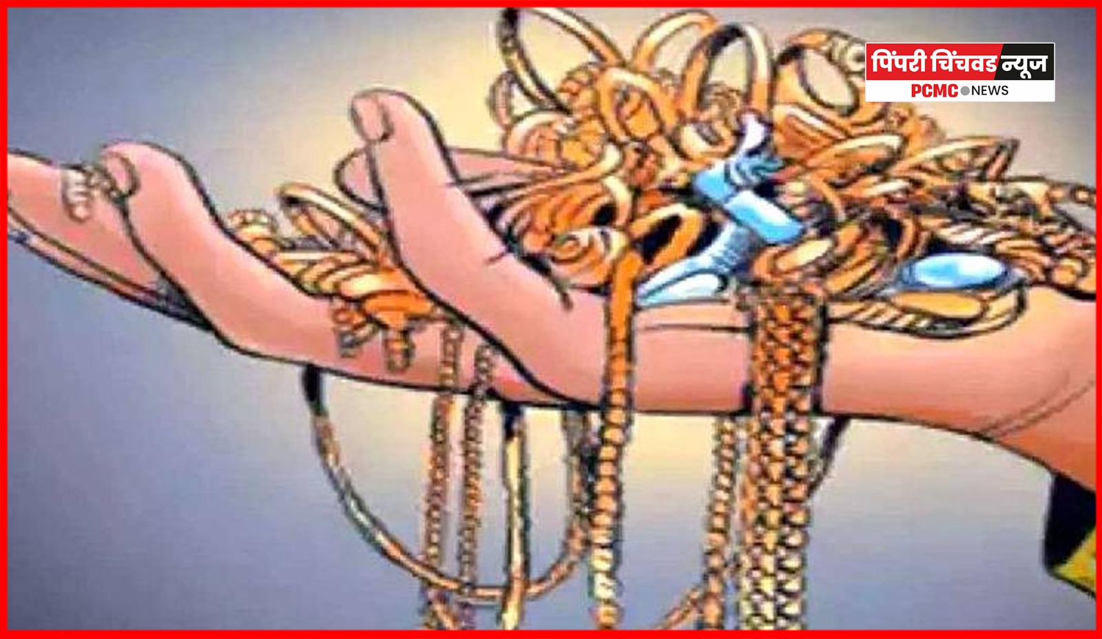 मैत्रिणीच्या घरातील कपाटातून २ लाखांच्या दागिन्यांची चोरी, तरुणीवर गुन्हा दाखल