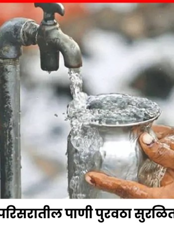 संत तुकारामनगरमधील पाणीपुरवठा सुरळीत करावा, धर्मवीर संभाजीराजे प्रतिष्ठानची मागणी