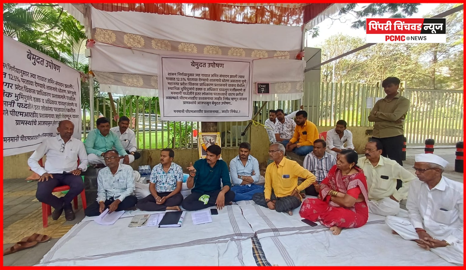 परतावा भूखंडांचे बेकायदेशीर वाटप प्रकरणी वाकड ग्रामस्थांनी पुकारला लढा