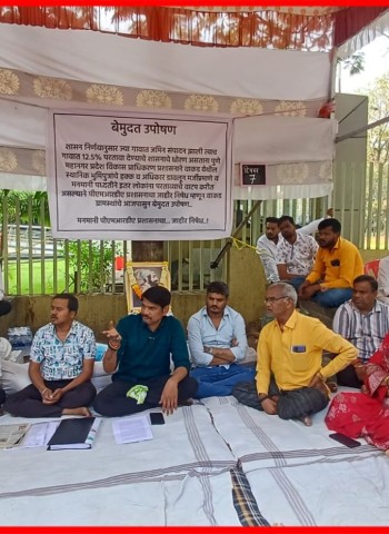 परतावा भूखंडांचे बेकायदेशीर वाटप प्रकरणी वाकड ग्रामस्थांनी पुकारला लढा