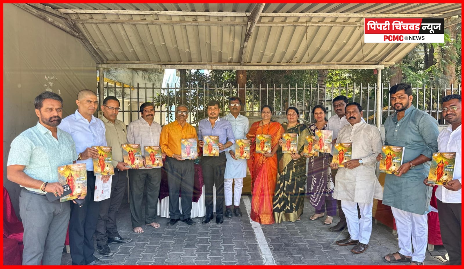 'हिंदू जागरणाच्या १०० वर्षांची संघर्षयात्रा' पुस्तकाचे पिंपळे सौदागमध्ये प्रकाशन