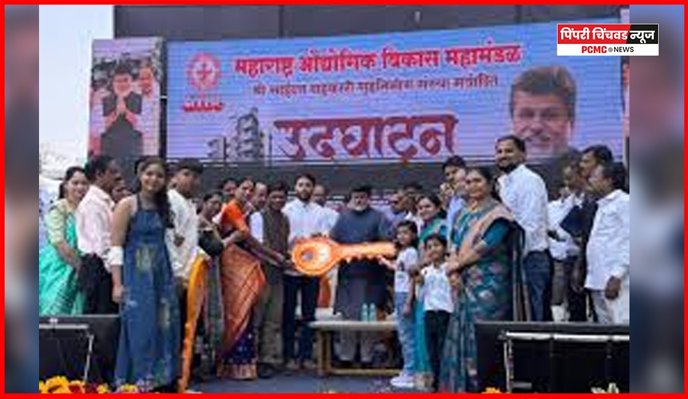 राज्य औद्योगिक विकास महामंडळातील अधिकारी-कर्मचाऱ्यांना मिळाले हक्काचे घर