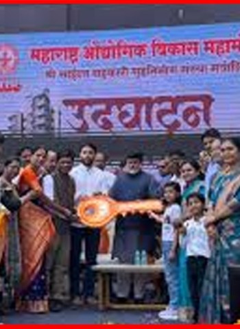राज्य औद्योगिक विकास महामंडळातील अधिकारी-कर्मचाऱ्यांना मिळाले हक्काचे घर