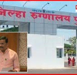 सांगवीतील जिल्हा रुग्णालयात नवजात शिशु अतिदक्षता विभाग सुरु होणार, आयसीयू बेडच्या संख्येतही वाढ