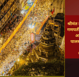श्रीमंत दगडूशेठ हलवाई गणपती मंदिर परिसरात आषाढी वारी पालखी सोहळ्याचे रात्रीचे सुंदर दृश्य