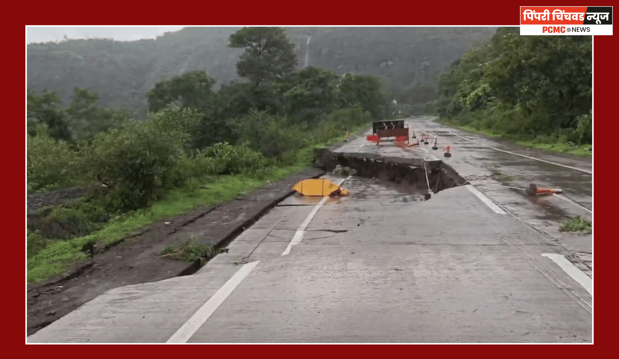 माळशेज घाटमार्गे मुंबईकडे जाणारी सर्व प्रकारची वाहतूक पुर्णपणे बंद - जिल्हाधिकारी जितेंद्र डुडी