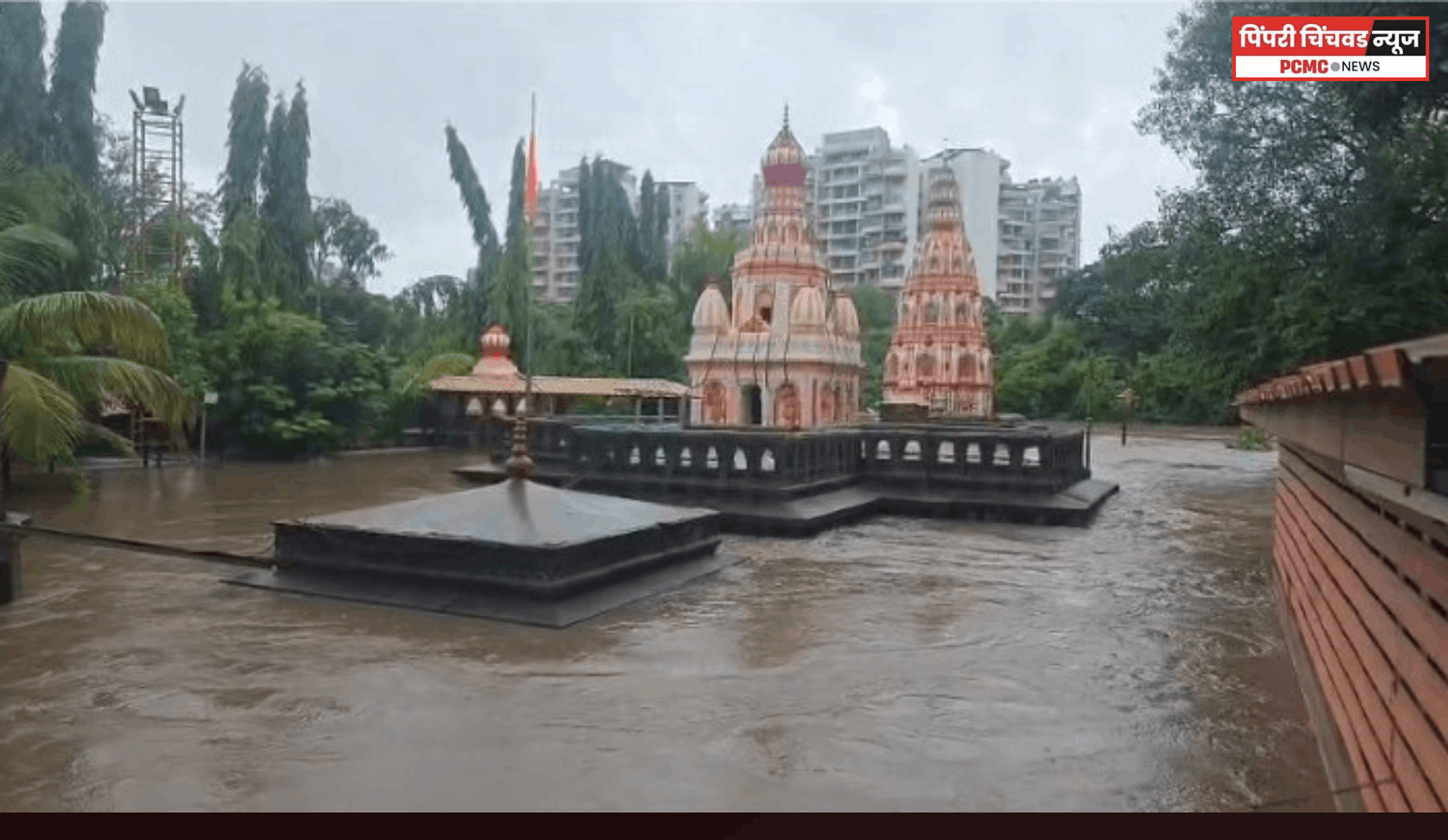 RAIN UPDATES - चिंचवड श्री मोरया गोसावी मंदिर पाण्याखाली