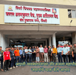 आपत्ती व्यवस्थापनाच्या वॉर रूमला महापौरांची भेट, जवानांचे व्यक्त केले आभार