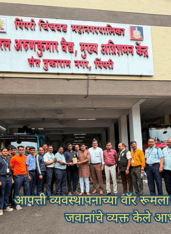 आपत्ती व्यवस्थापनाच्या वॉर रूमला महापौरांची भेट, जवानांचे व्यक्त केले आभार