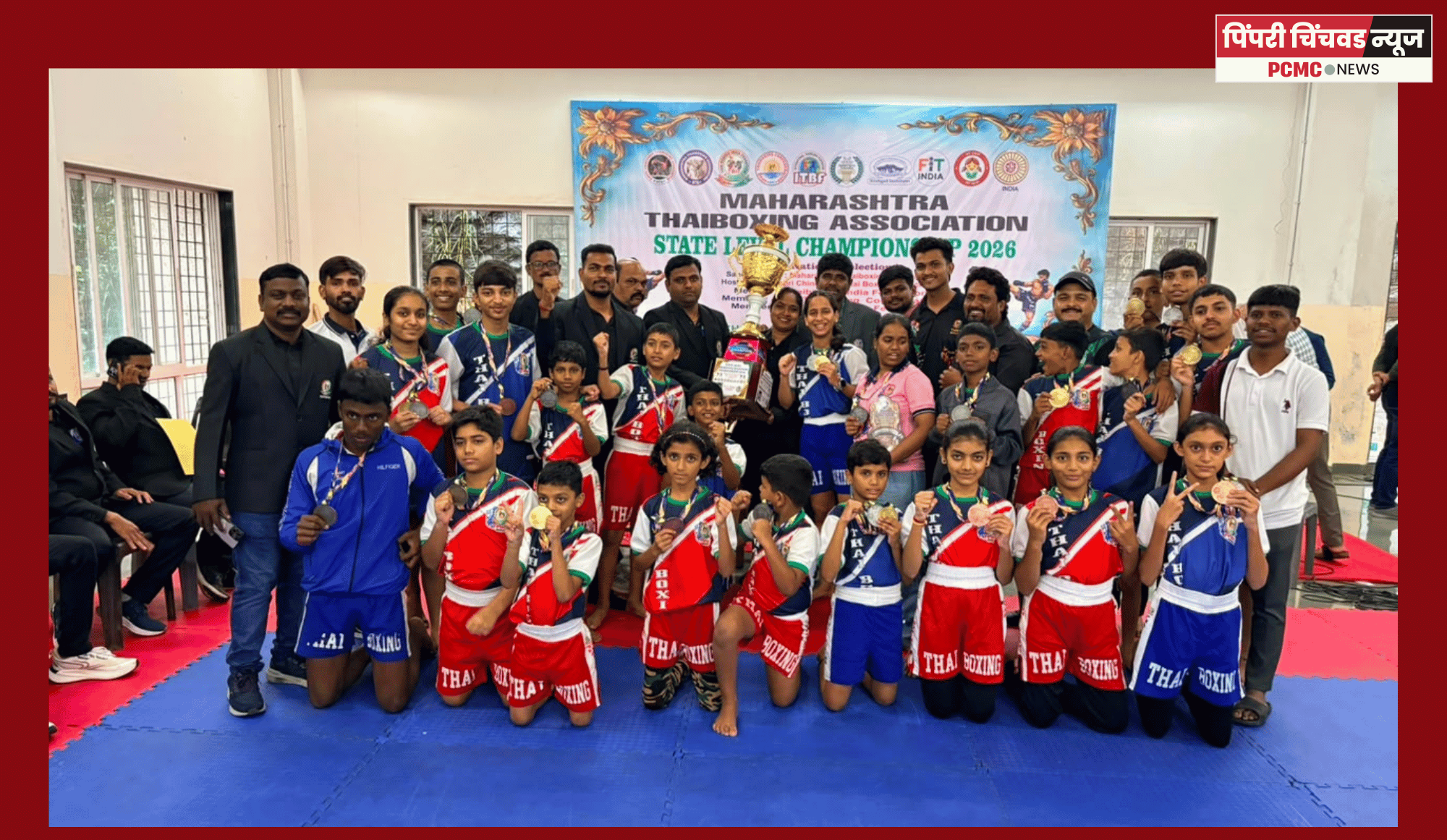 पिंपरी-चिंचवड जिल्हा थाई बॉक्सिंगतर्फे राज्य स्तरीय निवड चाचणी स्पर्धा उत्साहात
